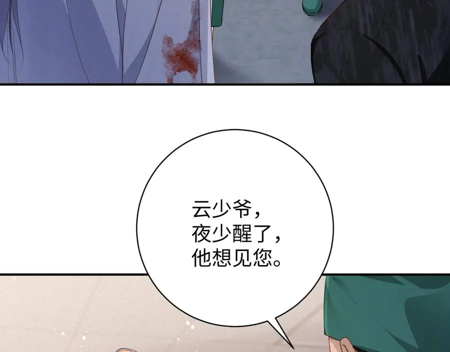 第92集 抢救47