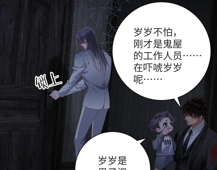 第83集 临时标记19