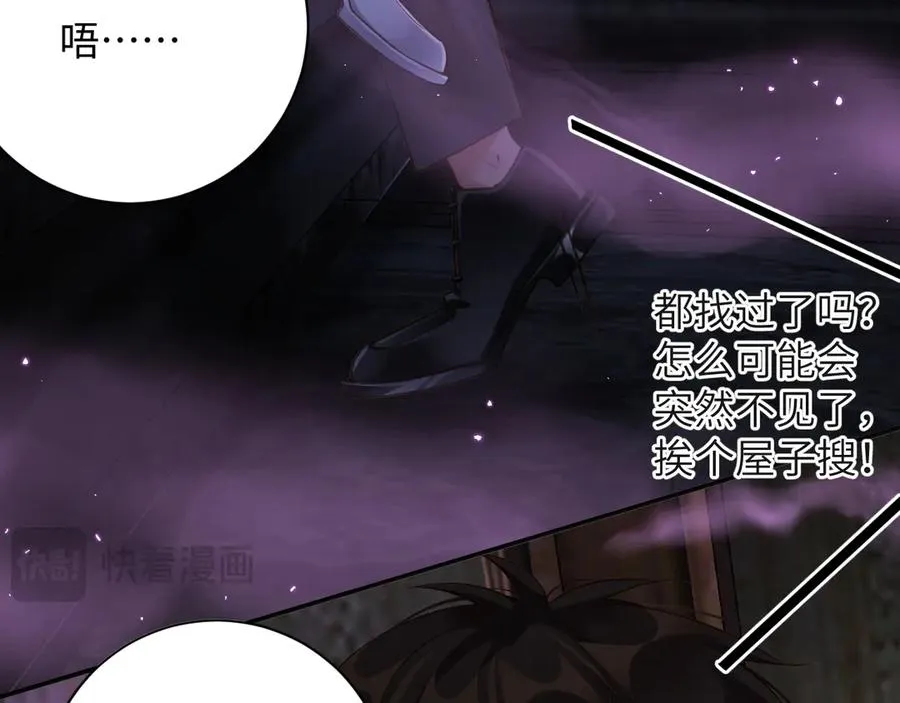 第83集 临时标记71
