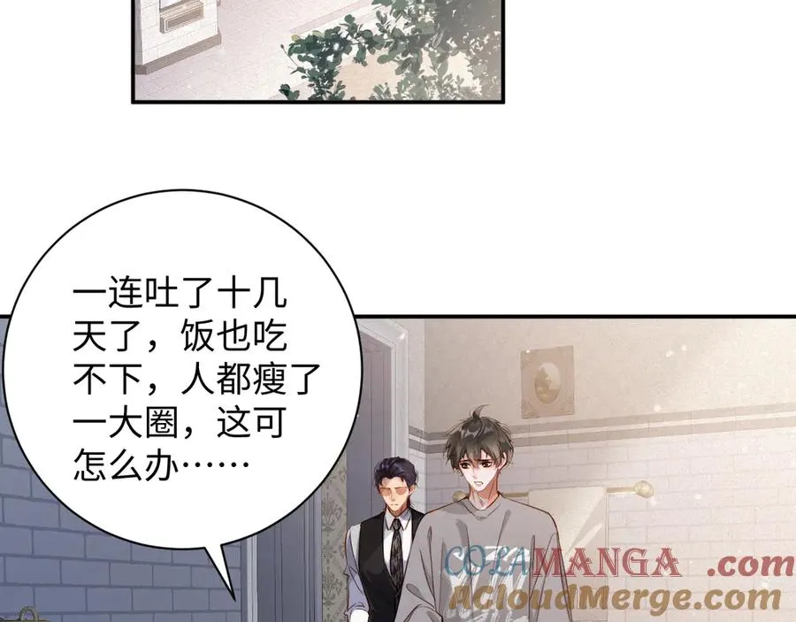 第87集 合作30
