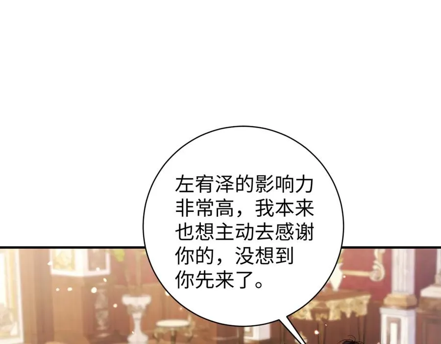 第82集 永远61