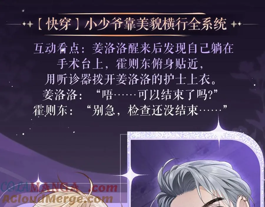 特典预热：9月27日 全新限定制服引诱 解锁多场景爱的奖励12