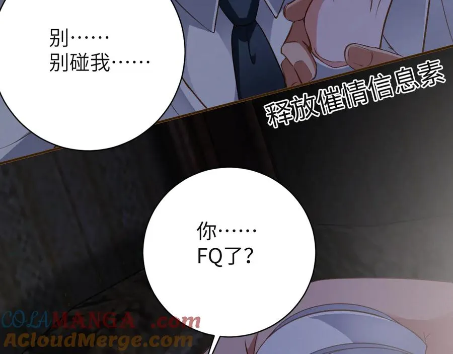 第83集 临时标记57