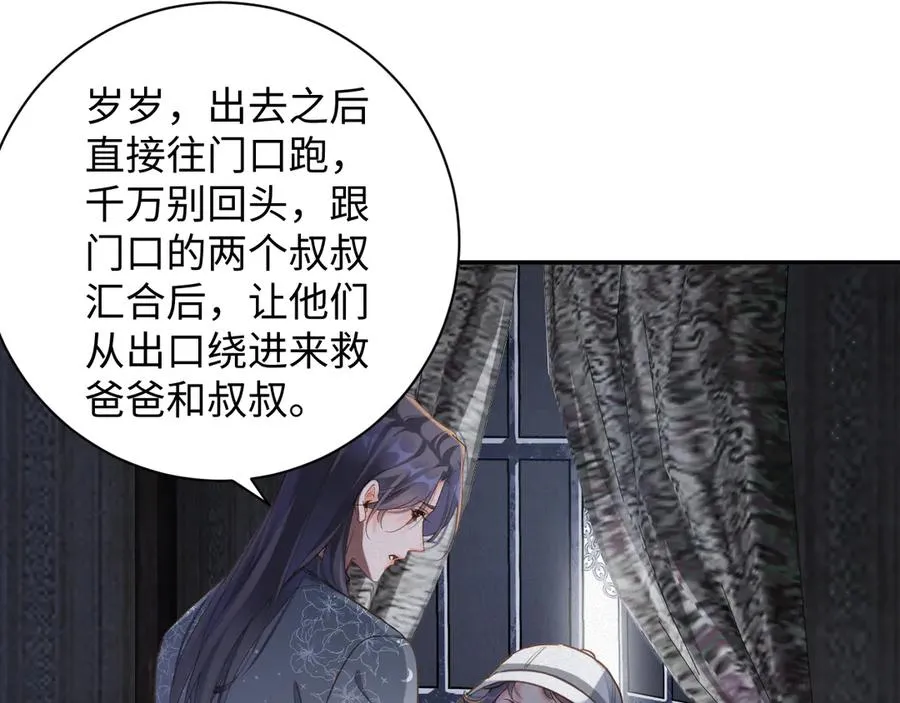 第83集 临时标记32