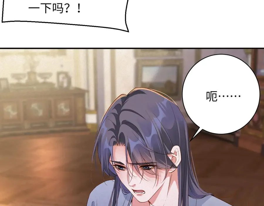 第88话 到访58