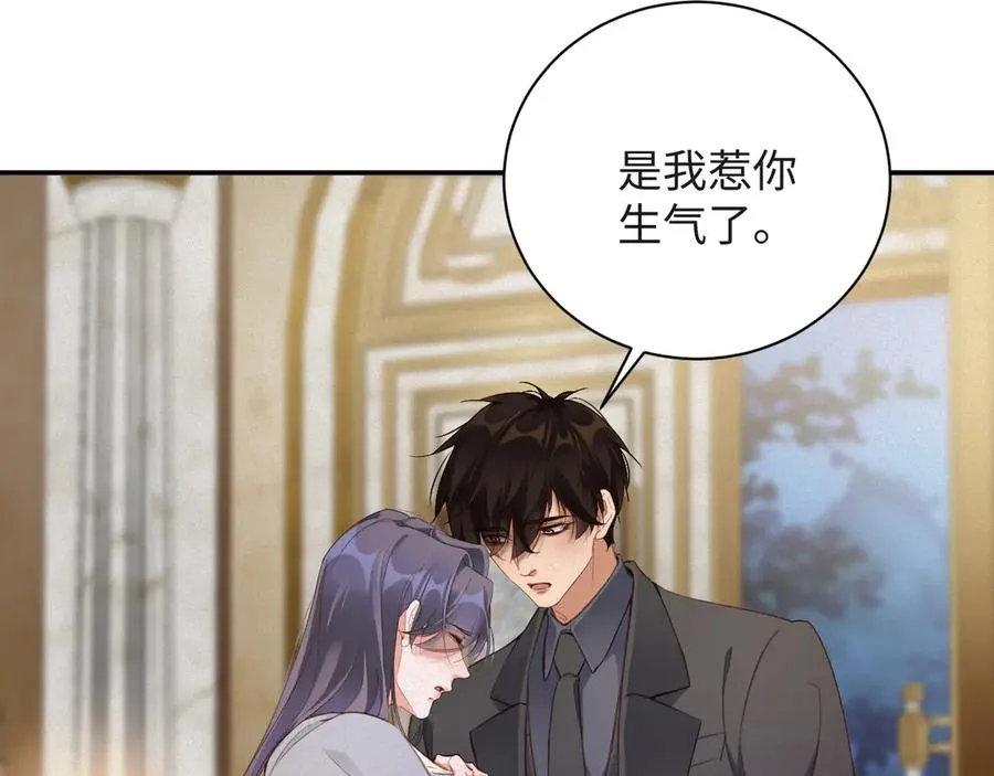 第88话 到访64