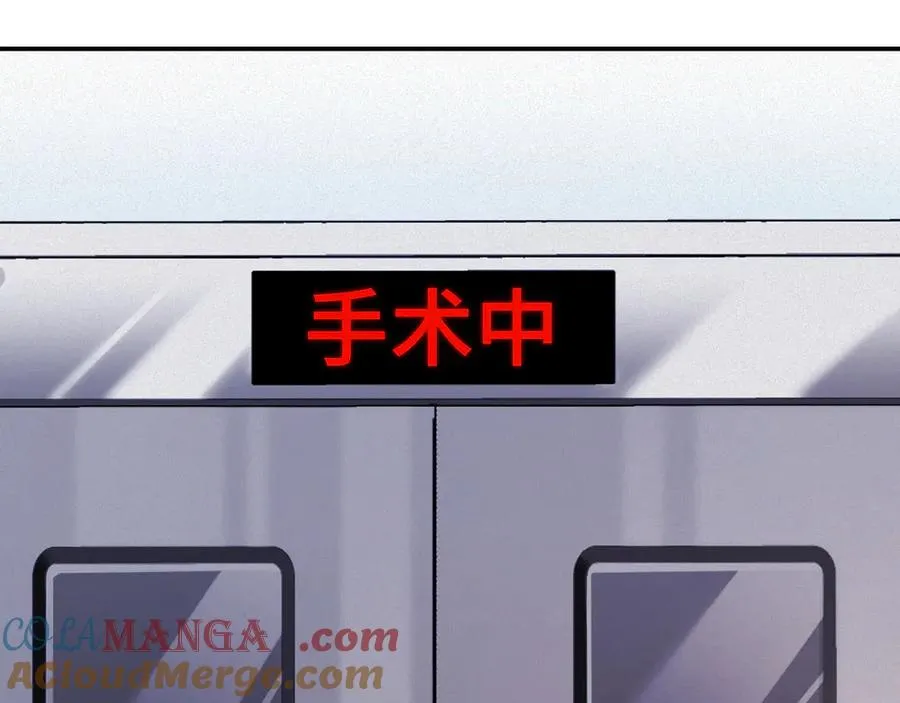第92集 抢救18