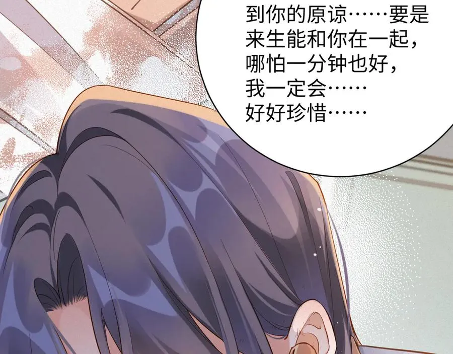 第92集 抢救79