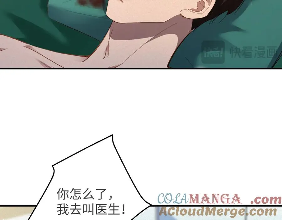 第92集 抢救66