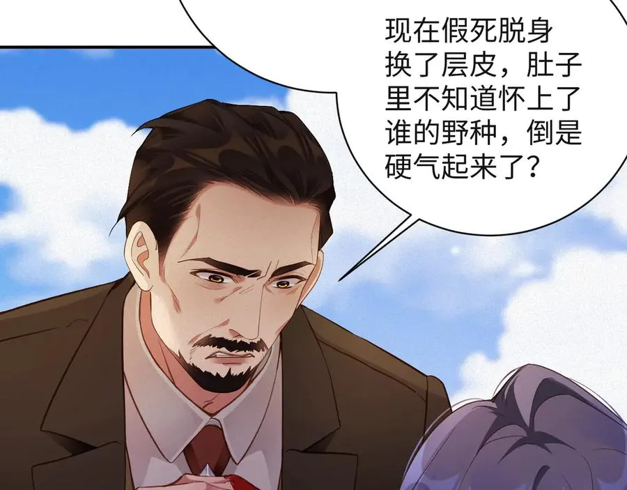 第90话 红喉鸟56