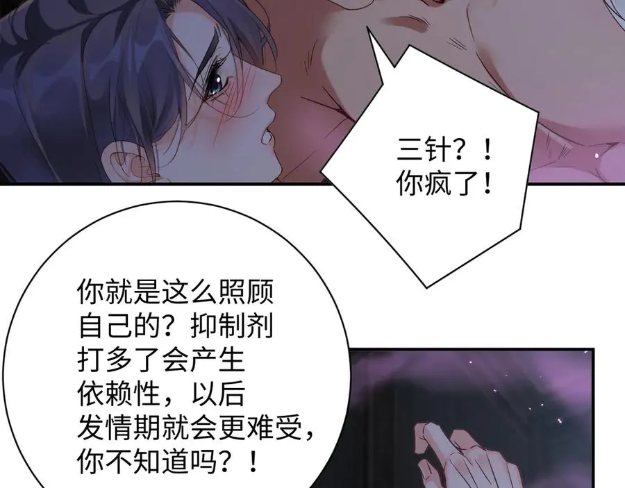 第83集 临时标记62