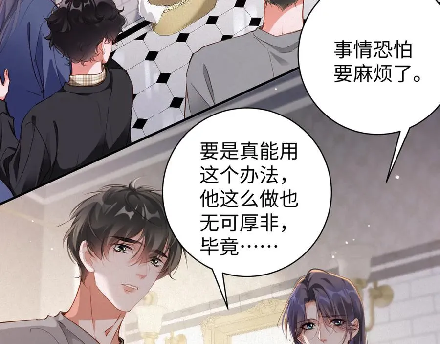 第87集 合作56