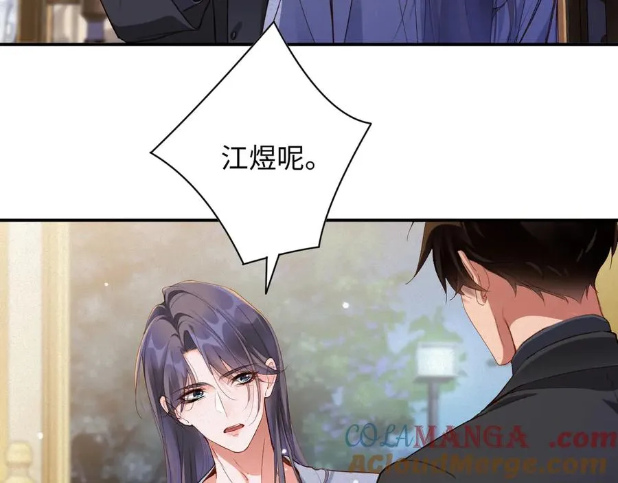 第88话 到访48