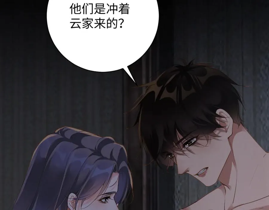 第83集 临时标记44