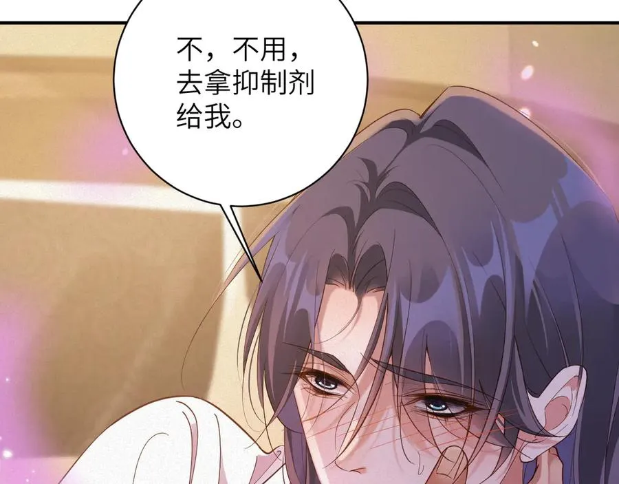 第82集 永远20