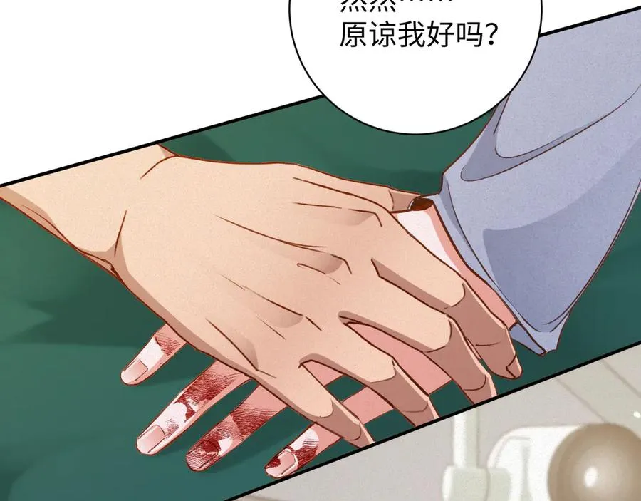 第92集 抢救82