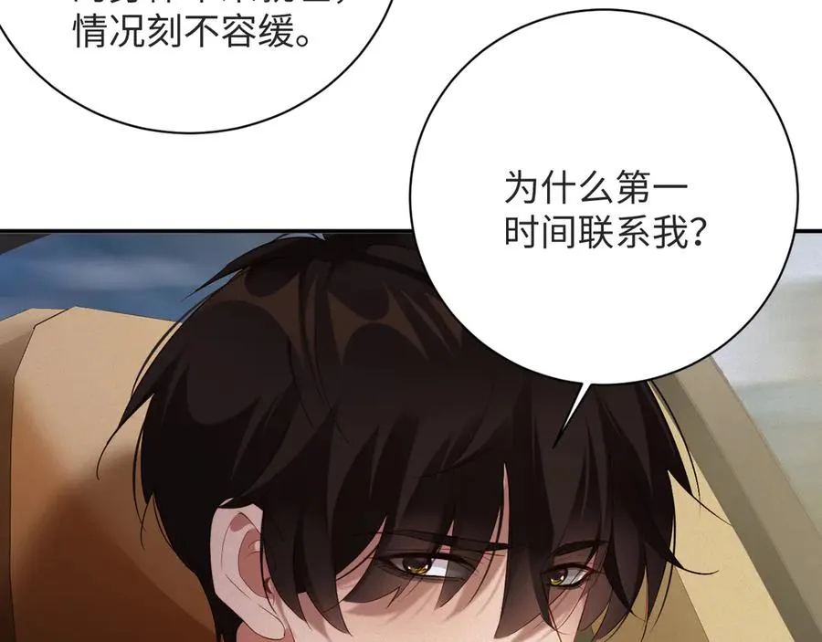 第90话 红喉鸟40