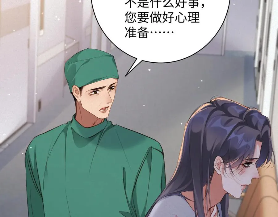 第92集 抢救50
