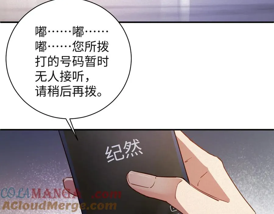 第90话 红喉鸟9