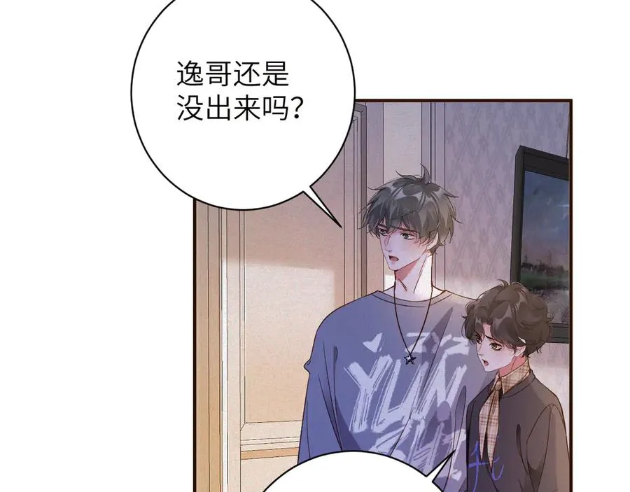 第81集 实验43