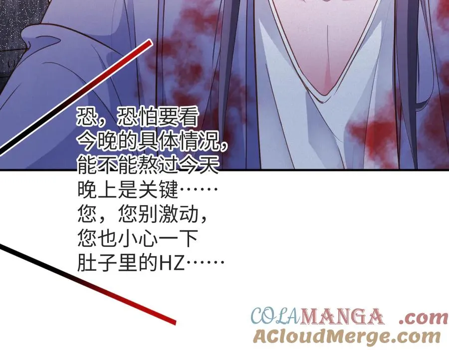 第92集 抢救39