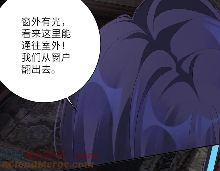 第83集 临时标记21