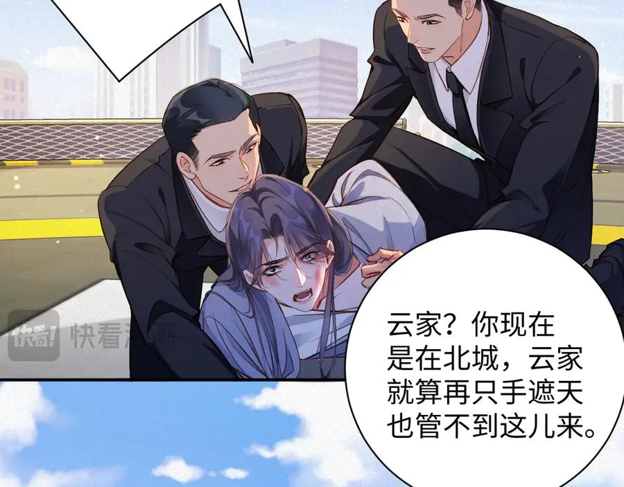 第90话 红喉鸟77