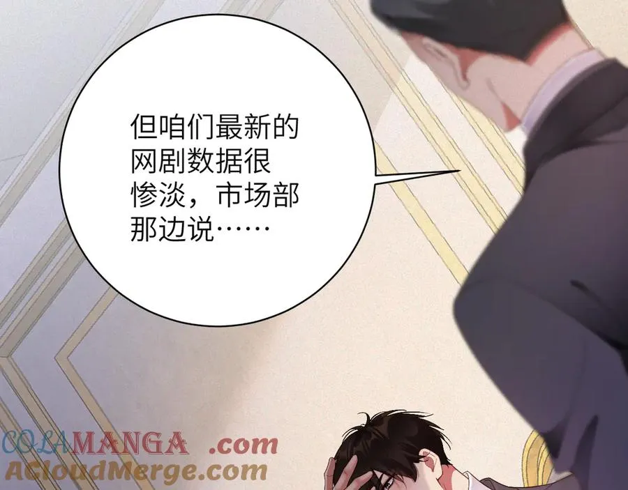 第82集 永远33