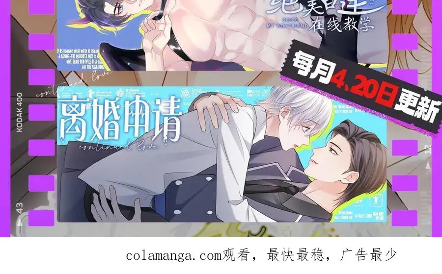 第91集 中枪92