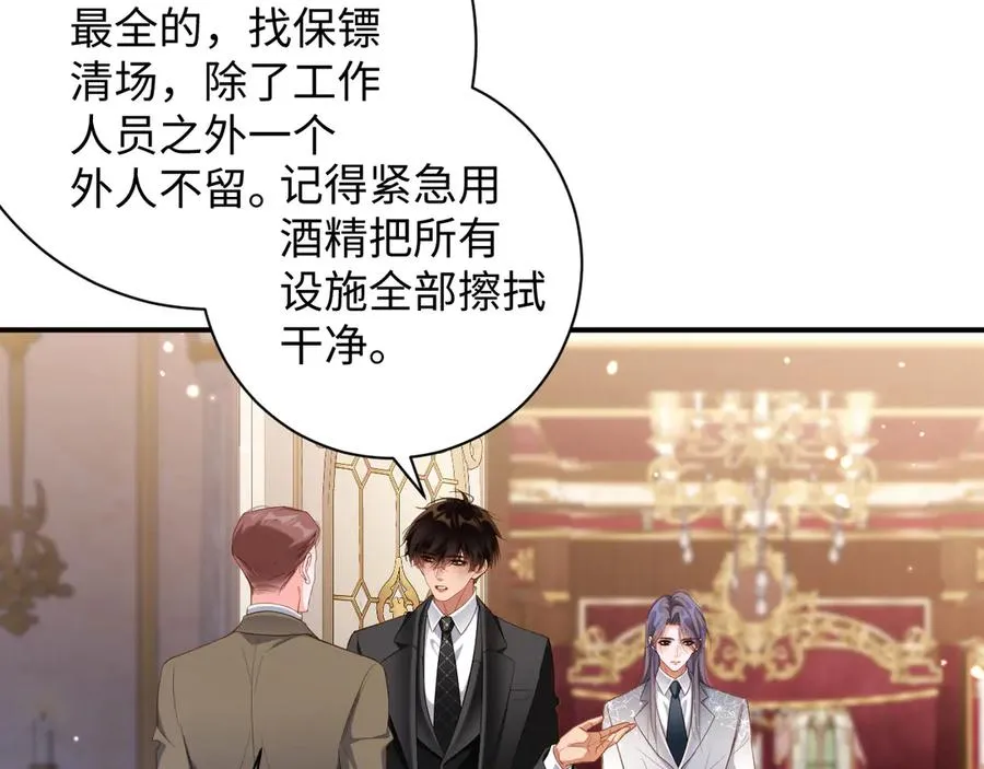 第82集 永远70