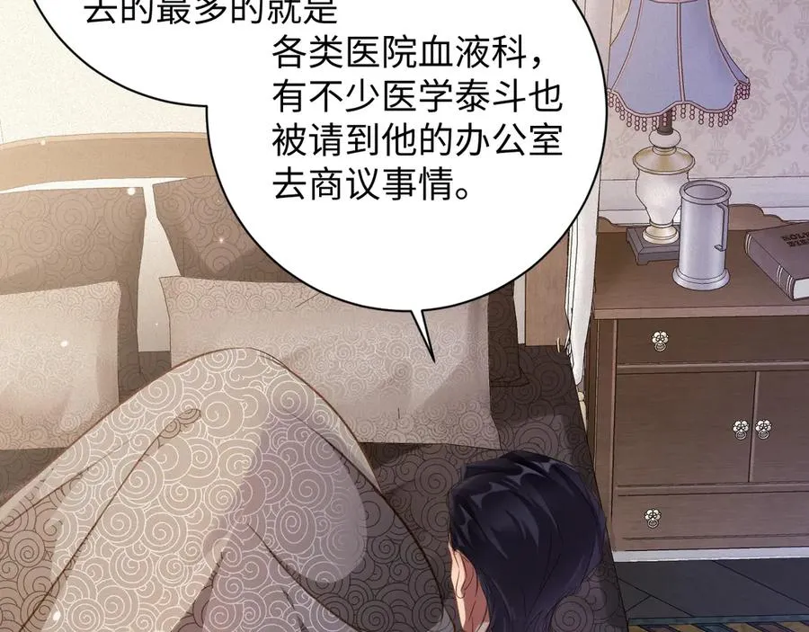第81集 实验70
