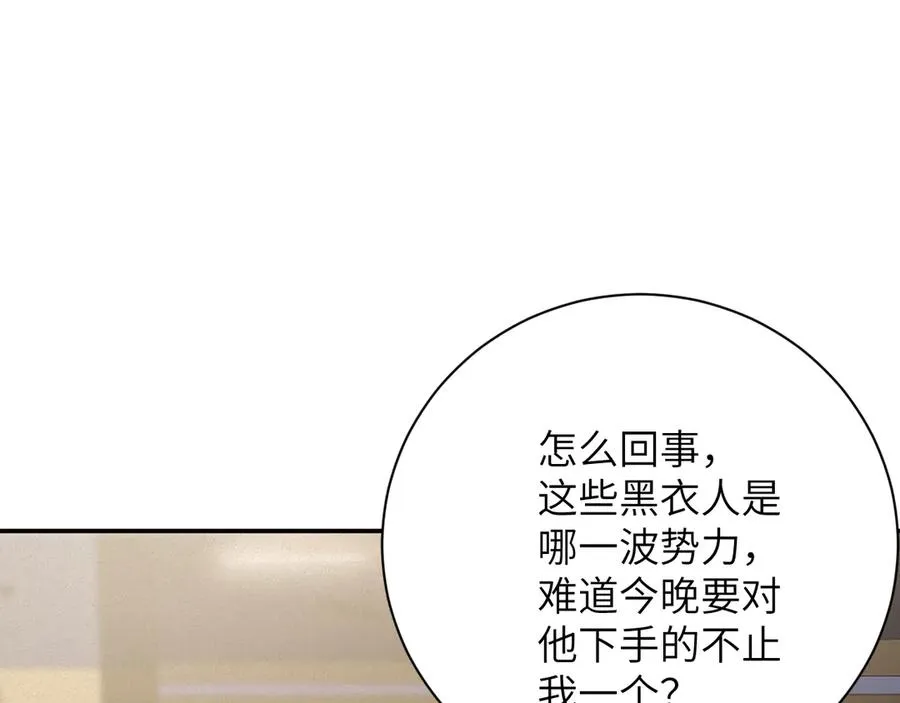 第87集 合作71