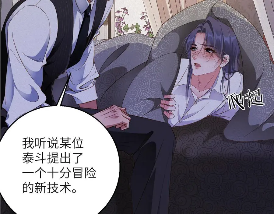 第81集 实验73