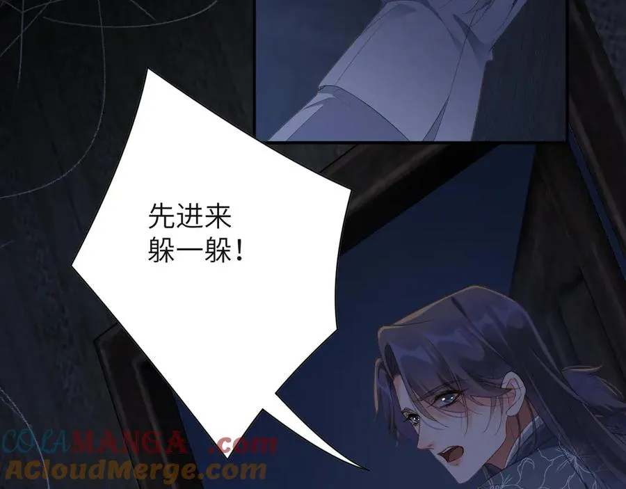 第83集 临时标记15