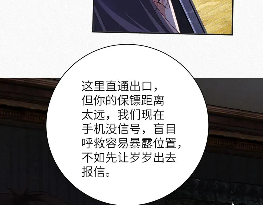 第83集 临时标记25