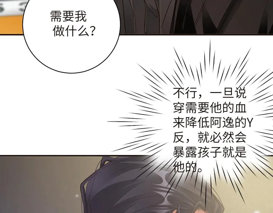 第88话 到访22