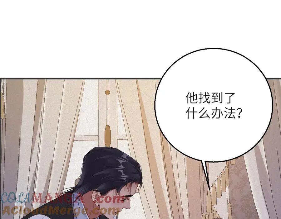 第81集 实验72