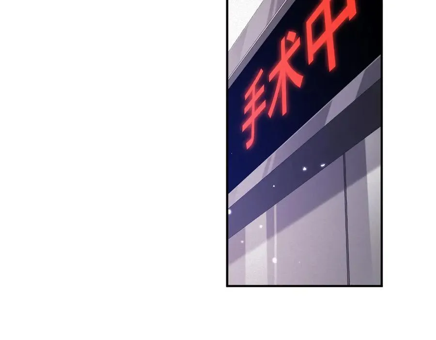 第92集 抢救17