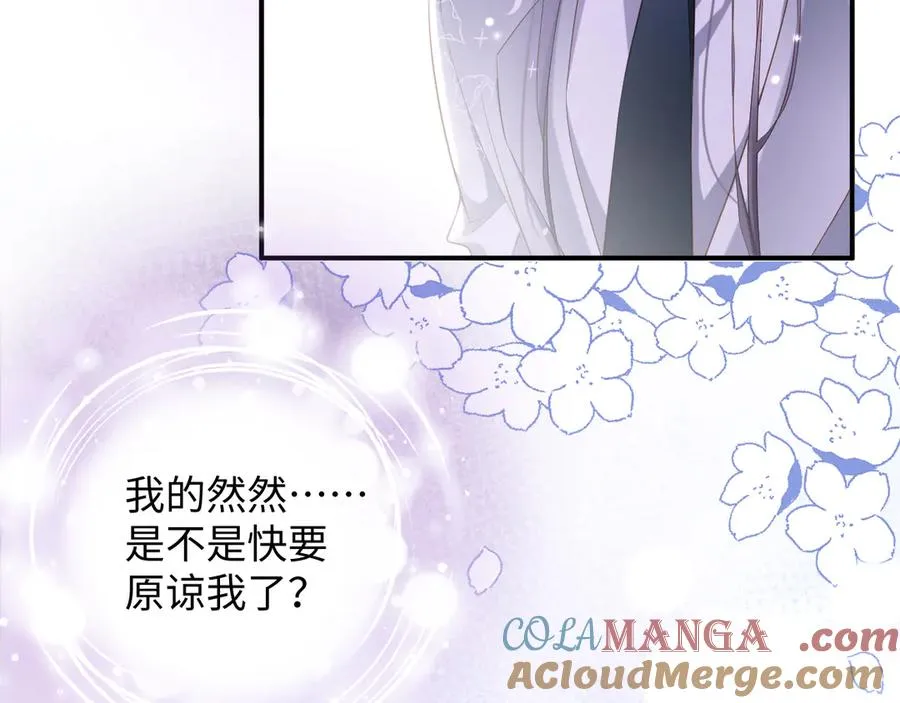 第82集 永远75