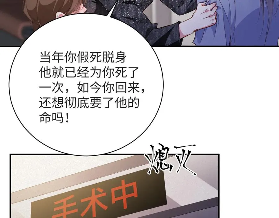 第92集 抢救31