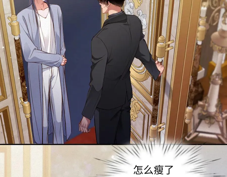 第88话 到访43