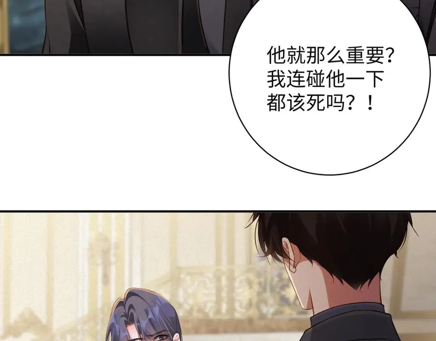 第88话 到访56
