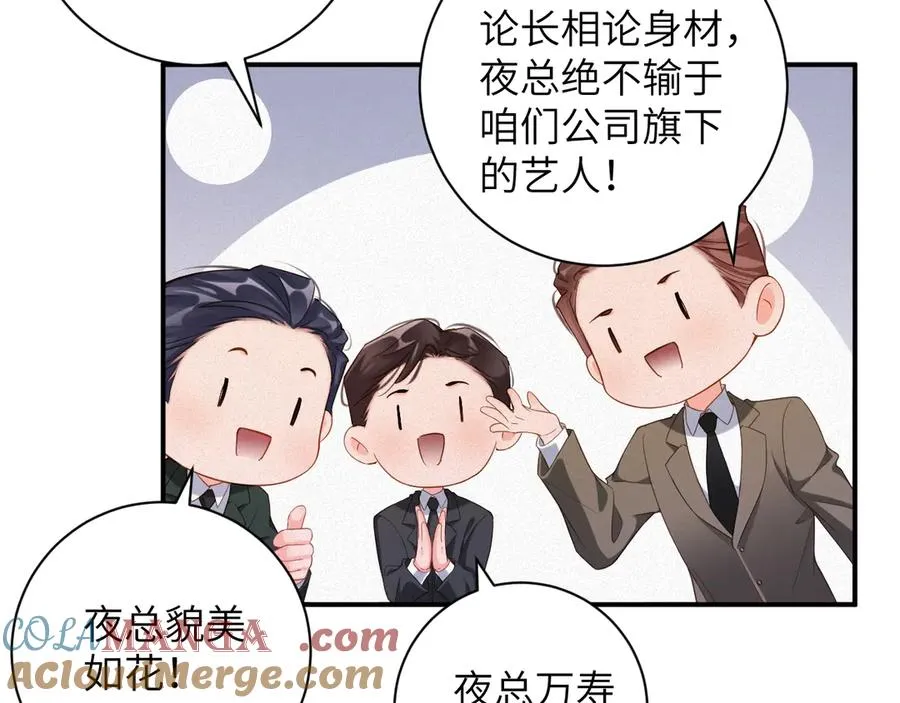 第82集 永远48