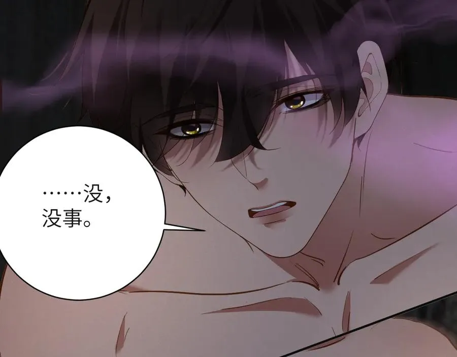 第83集 临时标记79