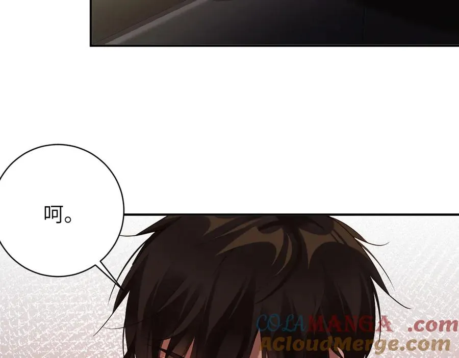 第87集 合作69