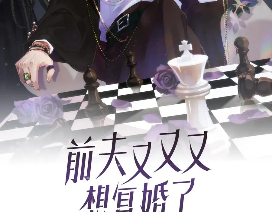 第86集 亲兄弟1