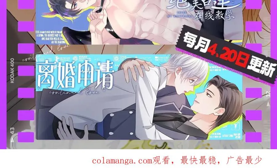 第88话 到访89