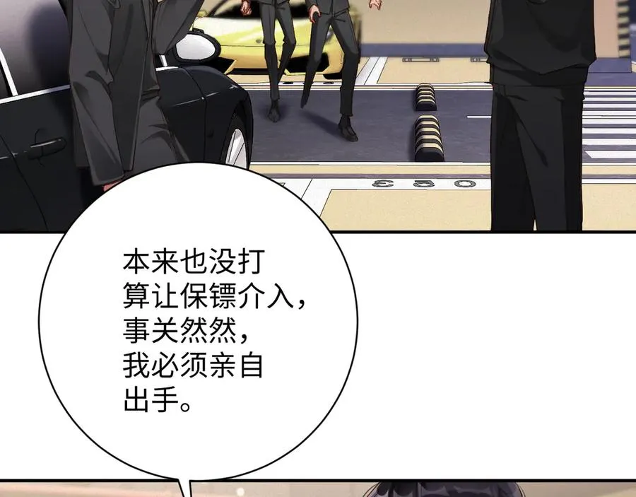 第88话 到访11