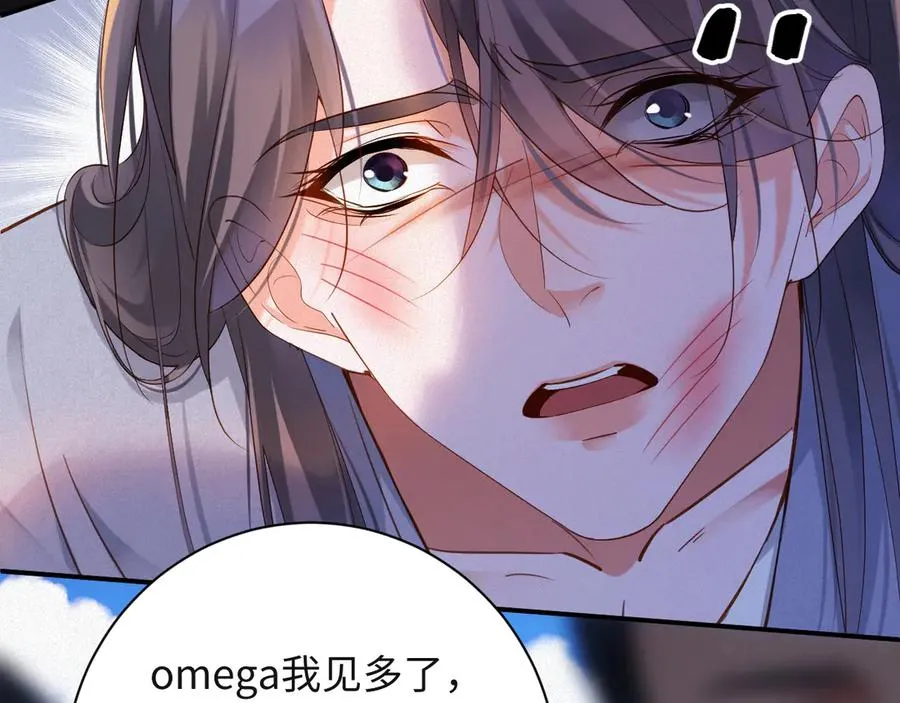 第90话 红喉鸟68