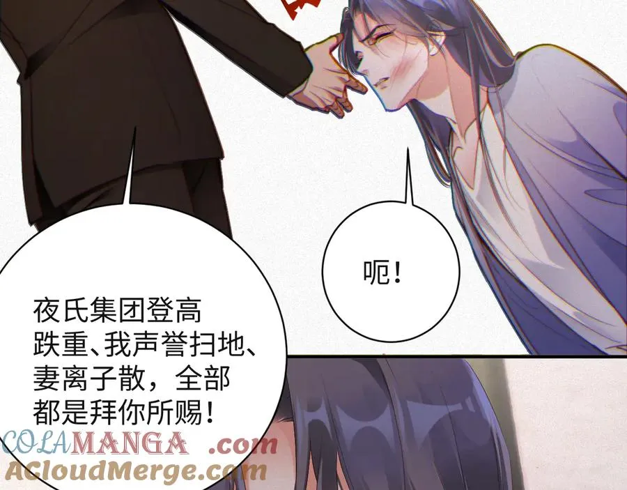 第90话 红喉鸟60